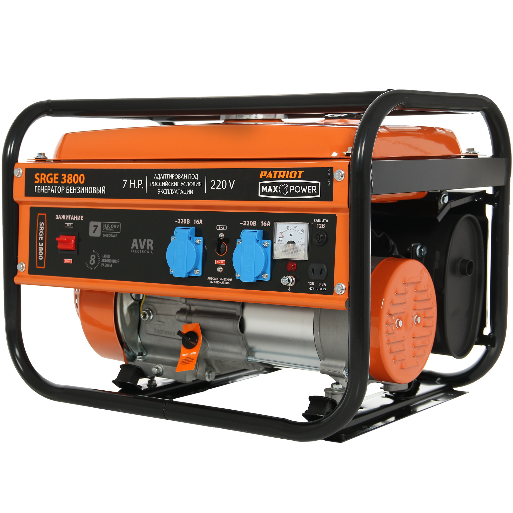 Электрогенератор   бензиновый Patriot Max Power SRGE 3800 1179438 STDN-0070019 - Вид №3