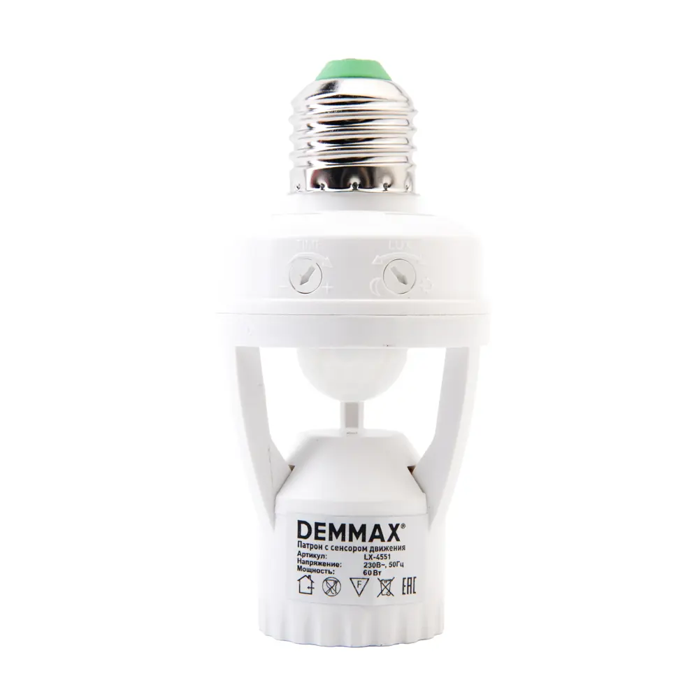 Патрон для лампочки Demmax LX-4551 Е27 с датчиком движения Santreyd STLM-0931596 89365115 