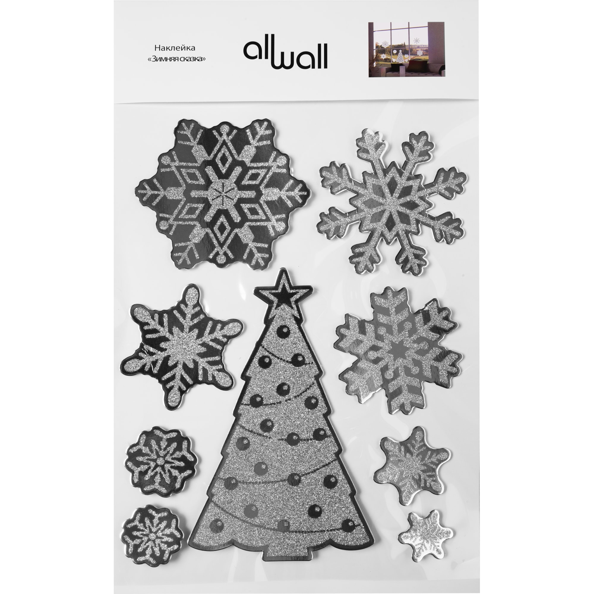 82036335 Наклейка «Зимняя сказка» Santreyd  - Вид №1