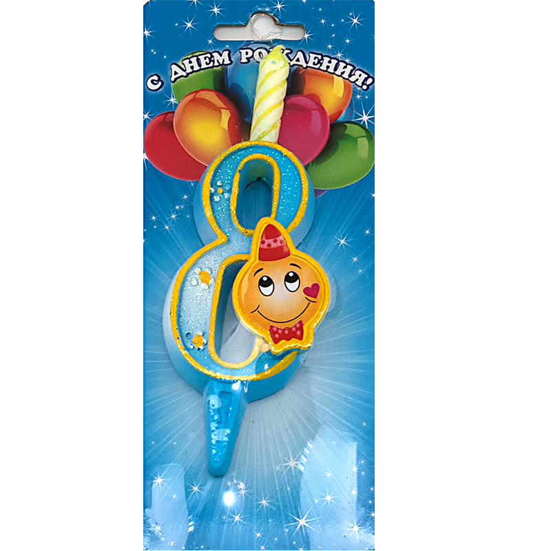 3208 Свеча для торта цифра "Смайлик" 4 x 11.5 см 20 г 8 Омский Свечной 