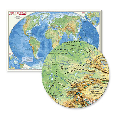 1/25000000 Карта настенная ламинированная 124 x 80 см Мир Физический Santreyd 