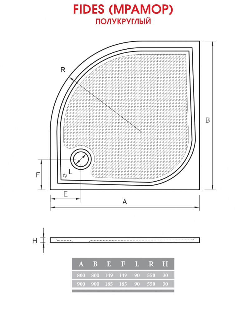 Поддон для душа ALPEN Fides 90, R55 APQ0077 - Вид №3