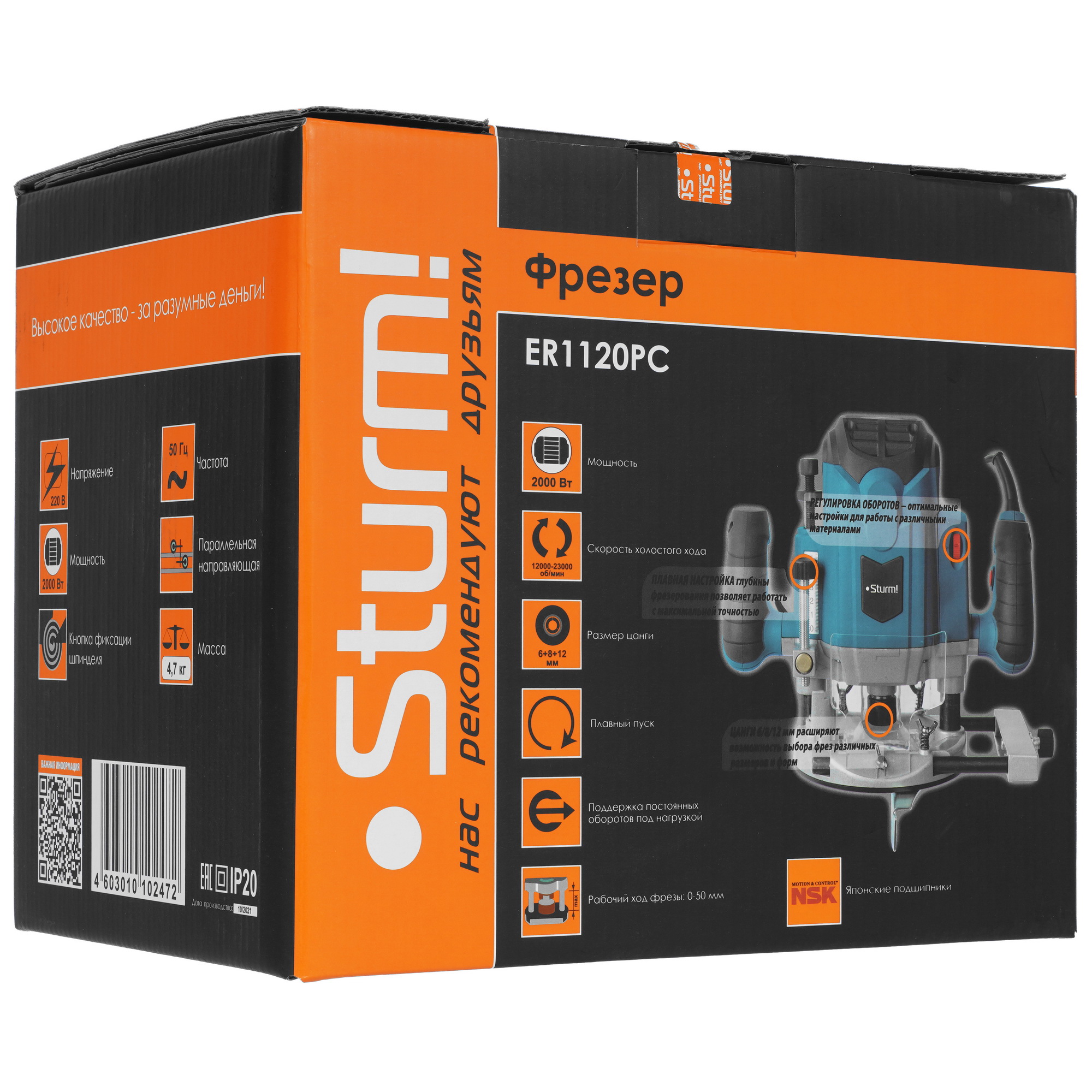 Фрезер Sturm! ER1120PC 9938079 STDN-0077825 - Вид №10