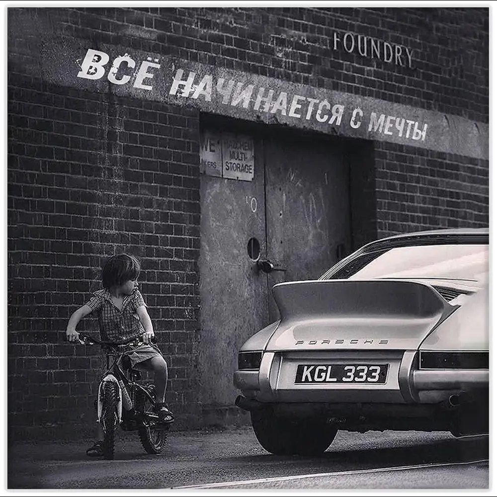 Картина Santreyd 'Начало' - яркий акцент для интерьера 30×30 см 87233240 STLM-0073558