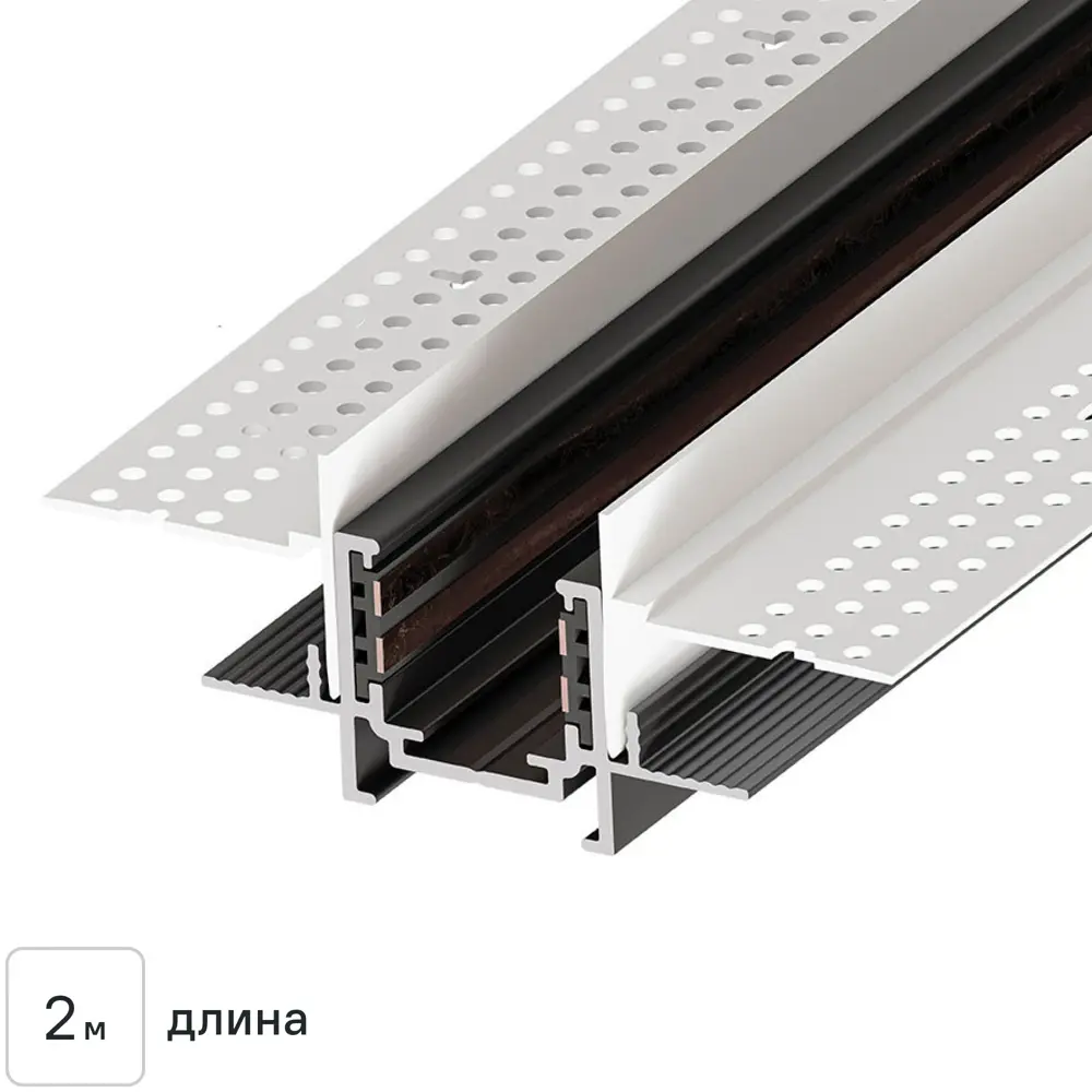 Arte Lamp Optima — встраиваемый трековый шинопровод для акцентного освещения 89376470 STLM-1571269