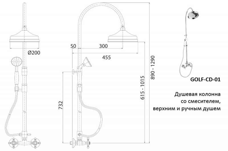 Душевая стойка со смесителем, верхним и ручным душем CEZARES GOLF-CD-02-Bi Lord - Вид №1