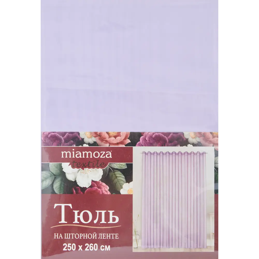 Тюль на ленте с утяжелителем Капри 250x260 см цвет сиреневый MIAMOZA STLM-2185454 - Вид №5