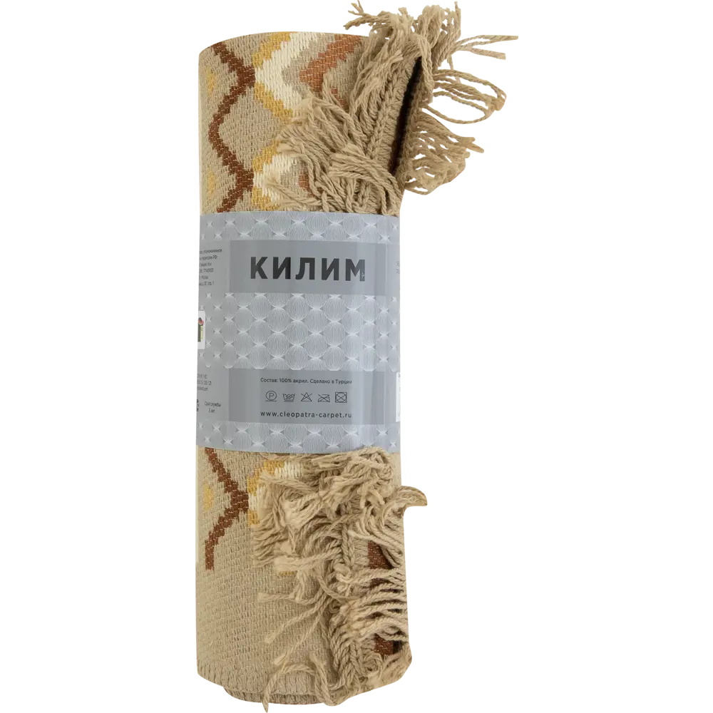 CTIM Килим 1914 B - Бежевый акриловый коврик с геометрическим узором 60x90 см 83518779 STLM-1041079 - Вид №6