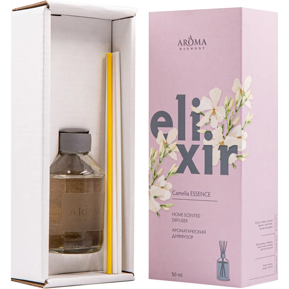 Диффузор ароматический Aroma Harmony Elixir Camelia Essence 50 мл STLM-2152054