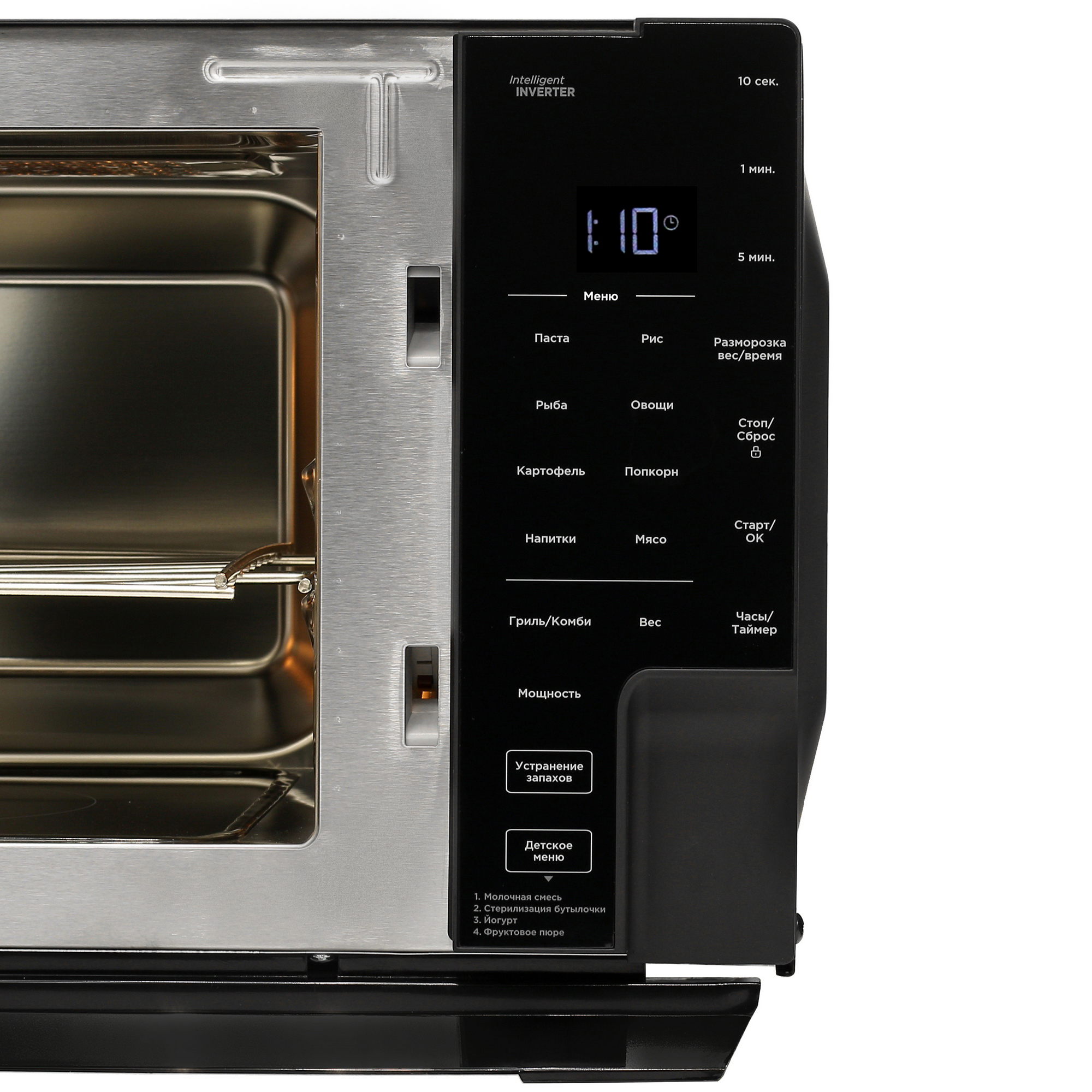 5426900 Микроволновая печь Eigen MW-FBE900I зеркальный, черный STDN-0129987 - Вид №4