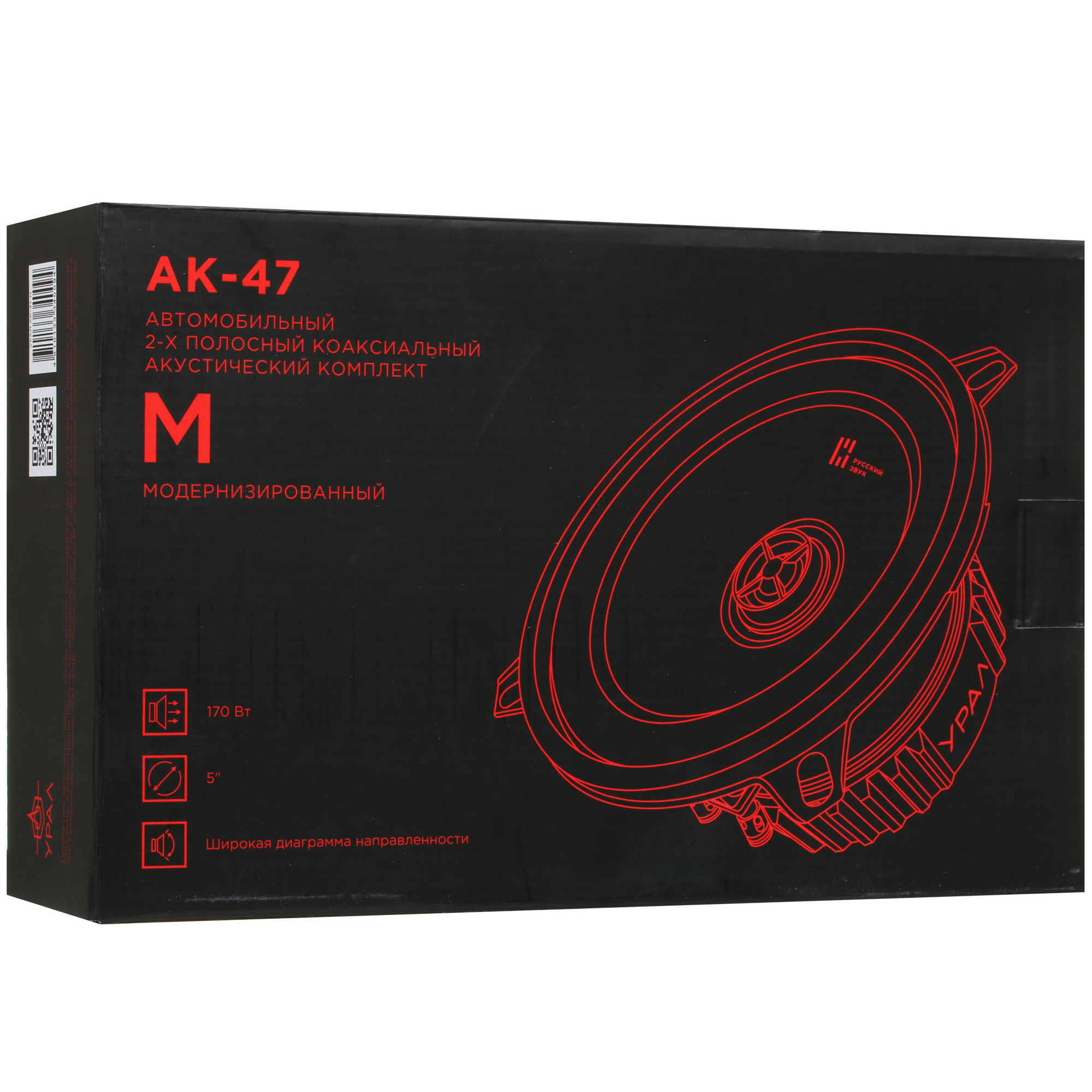 5351950 Коаксиальная акустическая система Ural АК-47 М STDN-0147017 - Вид №5