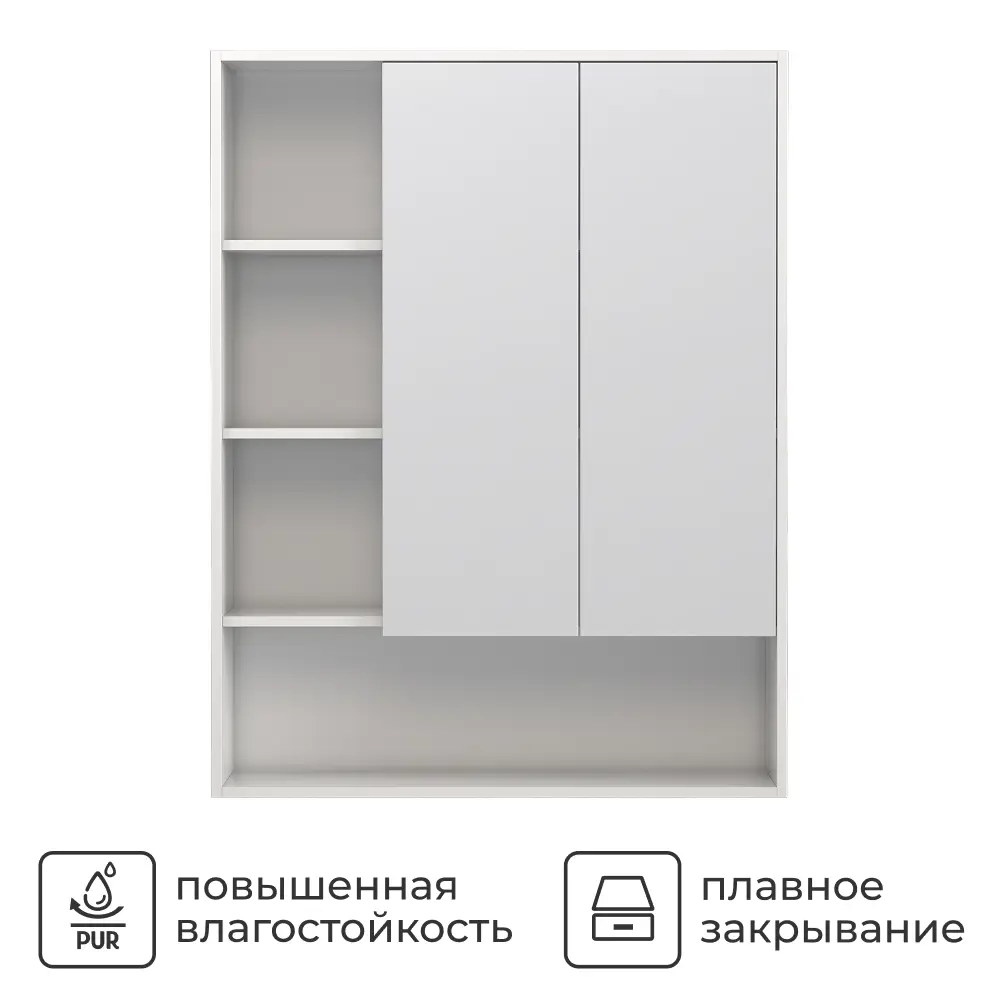 Шкаф для ванной комнаты без зеркала подвесной Vigo Milk 89.5x116x30 см цвет белый STLM-2063565