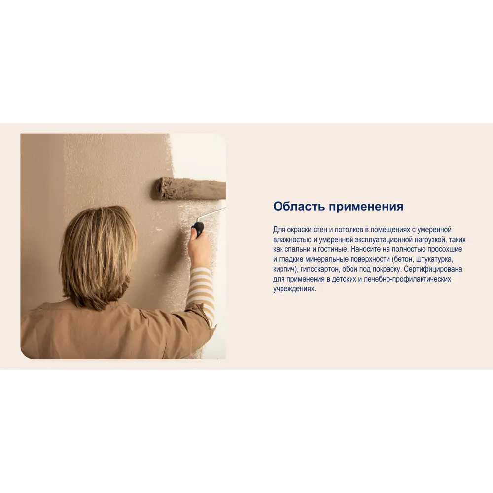 Краска для колеровки Dulux Vinyl Matt прозрачная база BC 4,5 л STLM-2050994 - Вид №3