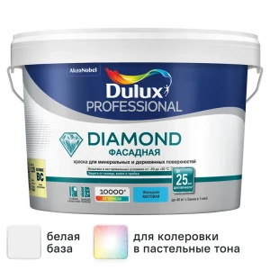 Краска фасадная Dulux Professional Diamond матовая цвет белый база BW 2.5 л