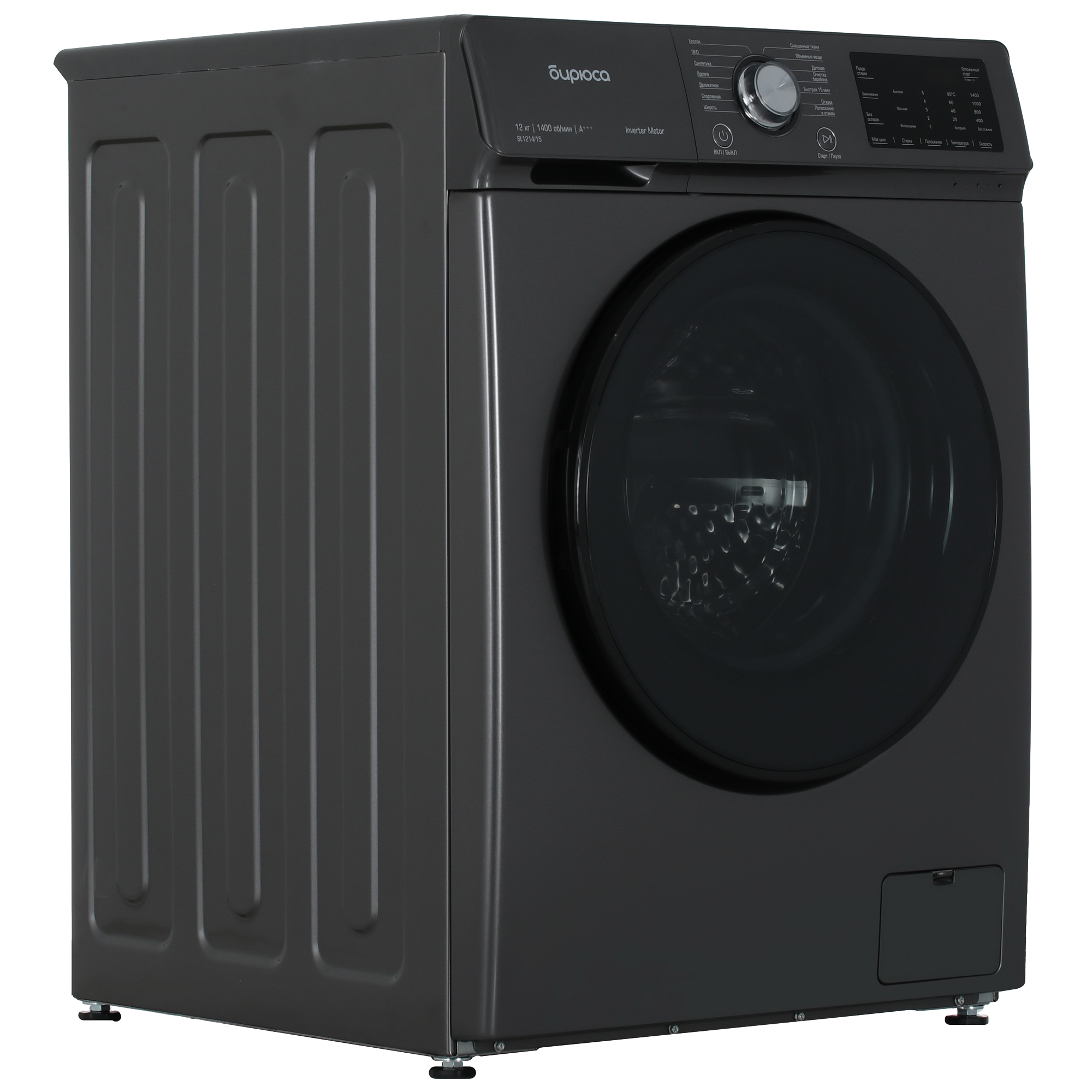 9005836 Стиральная машина Бирюса WM-SL1214/15 M серебристый STDN-0138201 - Вид №1