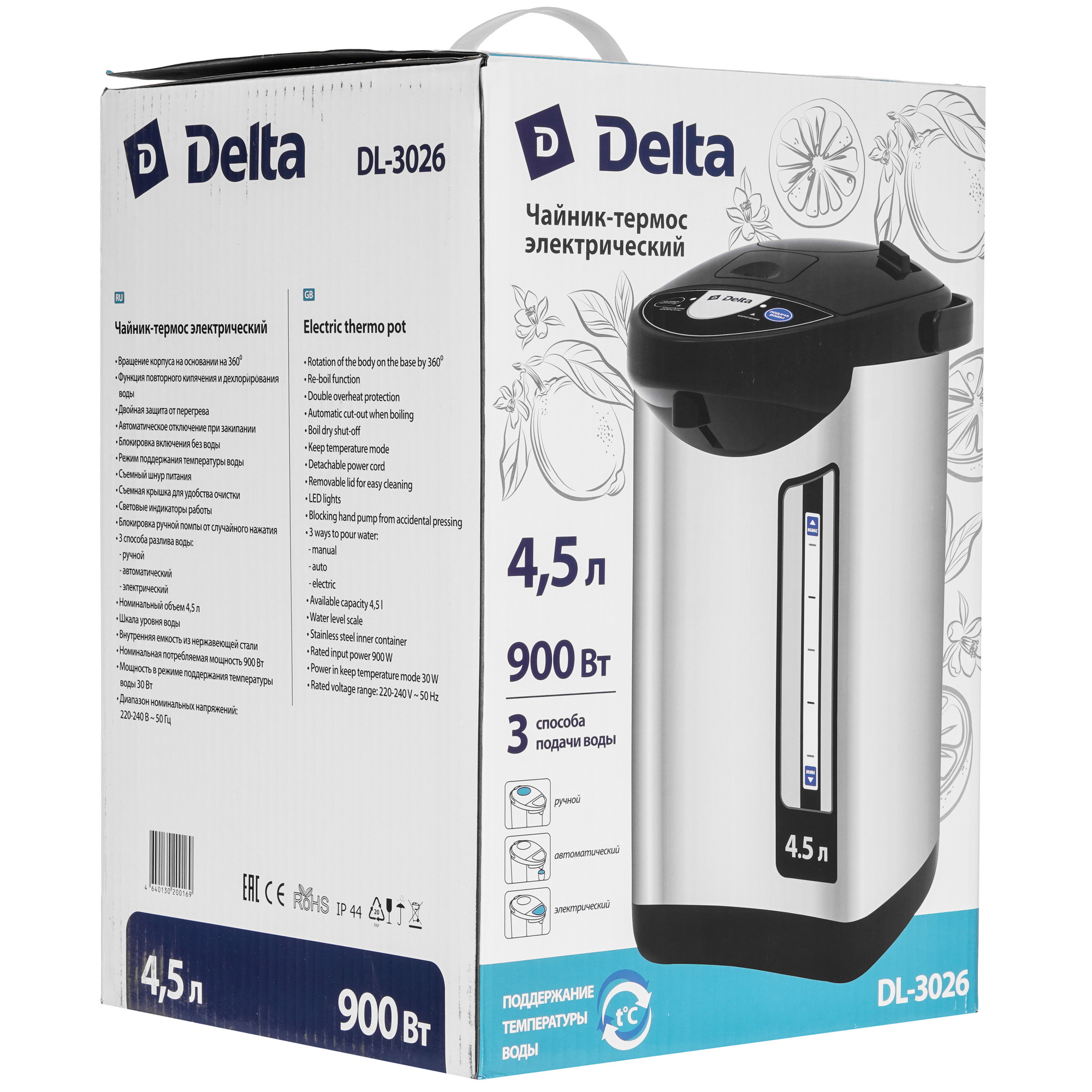 9211950 Термопот DЕLTA DL-3026 серебристый DELTA STDN-0099952 - Вид №11