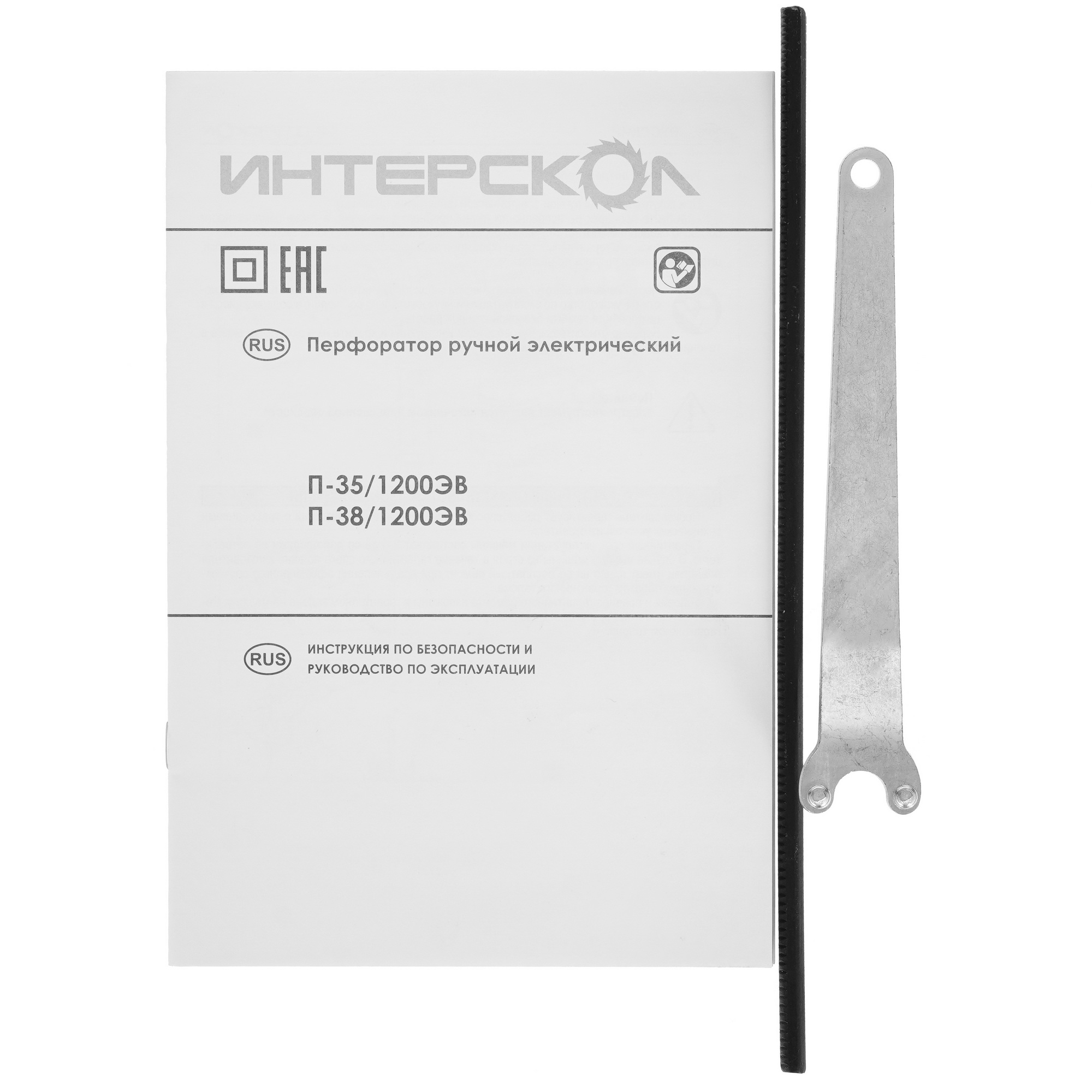 Перфоратор Интерскол П-35/1200ЭВ 9961130 STDN-0105839 - Вид №6