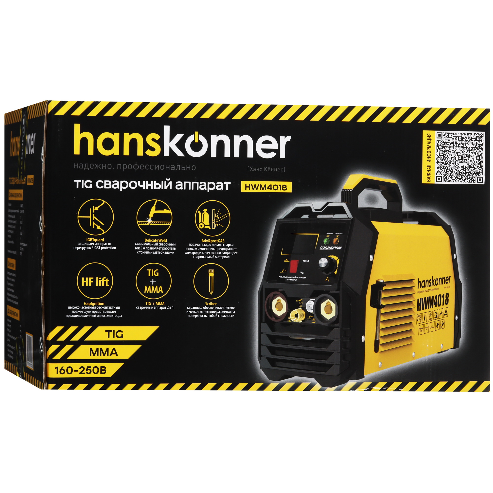 Сварочный аппарат Hanskonner HWM4018 9106963 STDN-0040613 - Вид №10