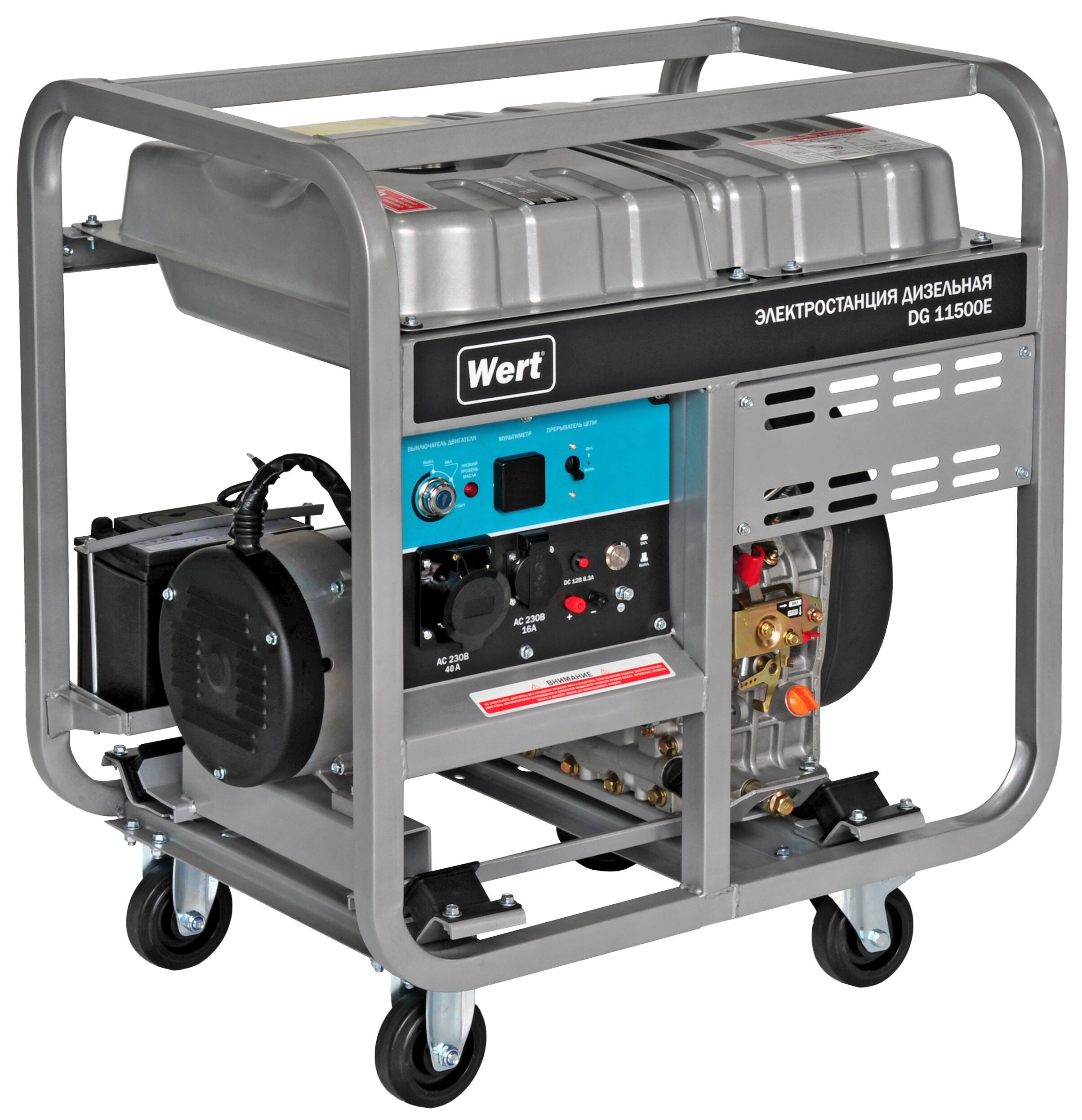 Электрогенератор  дизельный  Wert DG11500E 9110203 STDN-0044957
