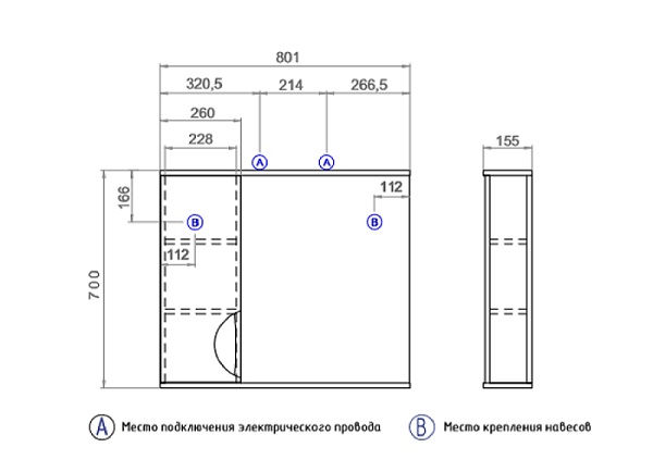 Зеркало Callao 800 new левый, со спотом800⨉150⨉700 мм белый VIGO sun-id-664584 - Вид №3