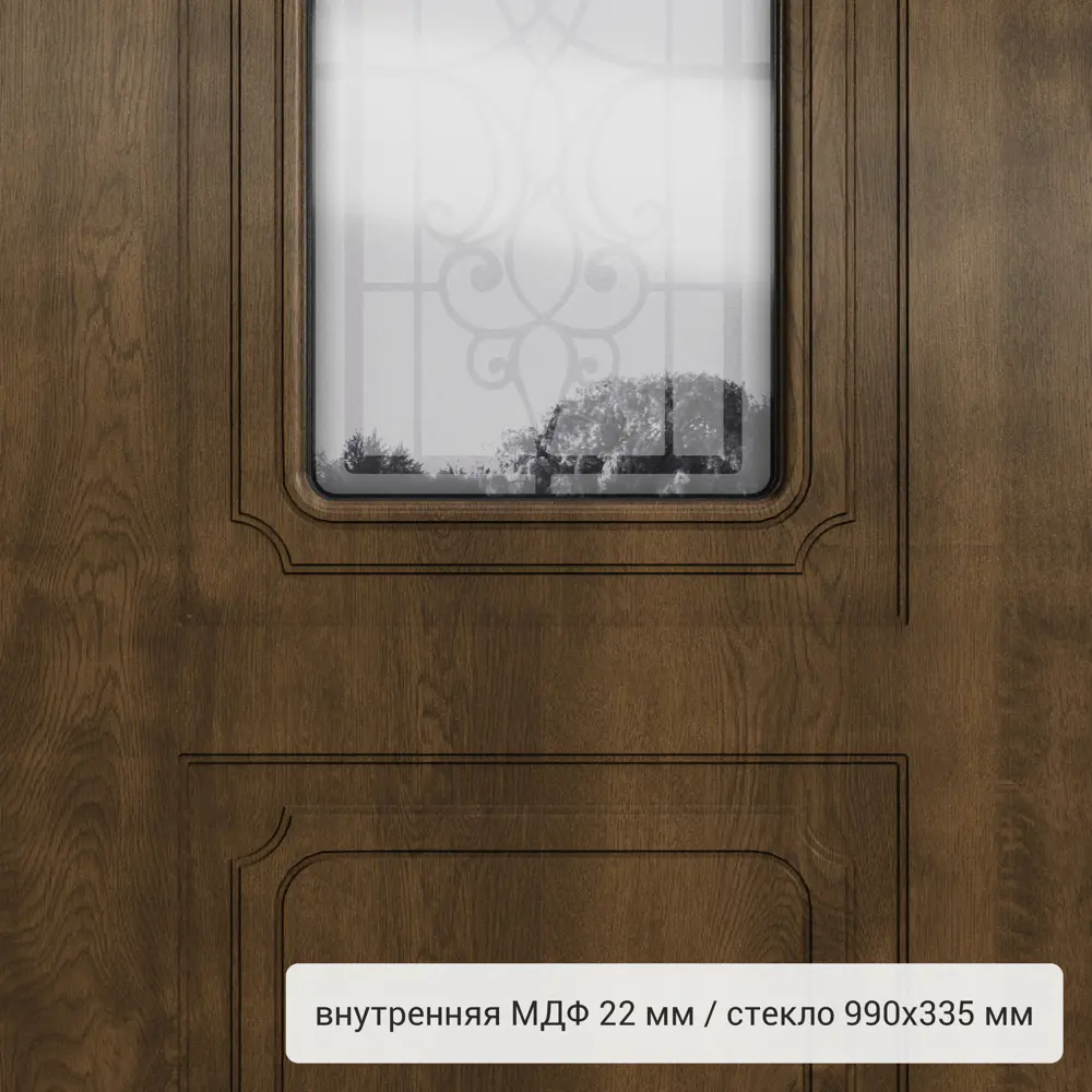 Дверь входная металлическая Термо, 880 мм, правая, цвет фрам орех TOREX STLM-2037201 - Вид №4