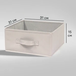 Короб Spaceo KUB Trench 15x31x31 см 14.4 л полиэстер цвет платиновый