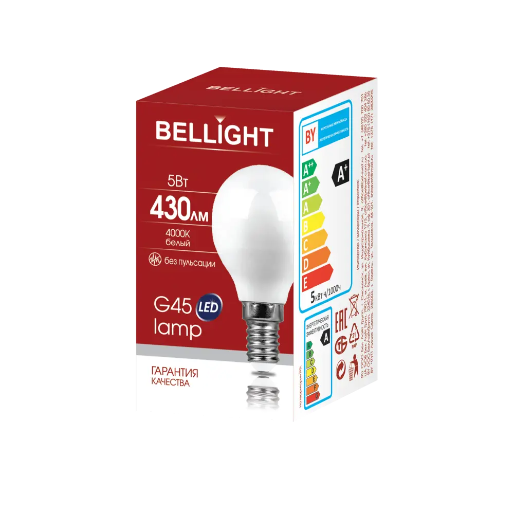 Лампа светодиодная Bellight E14 220-240 В 5 Вт шар малый матовая 430 лм нейтральный белый свет 88297873 STLM-2118429  - Вид №4