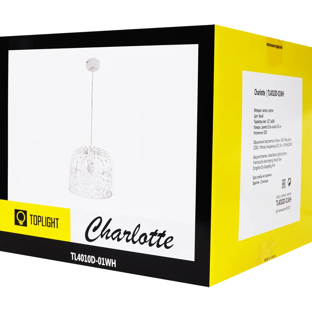 Светильник Charlotte 1xE27x60 Вт, 25 см, цвет белый Toplight STLM-2187737 - Вид №7
