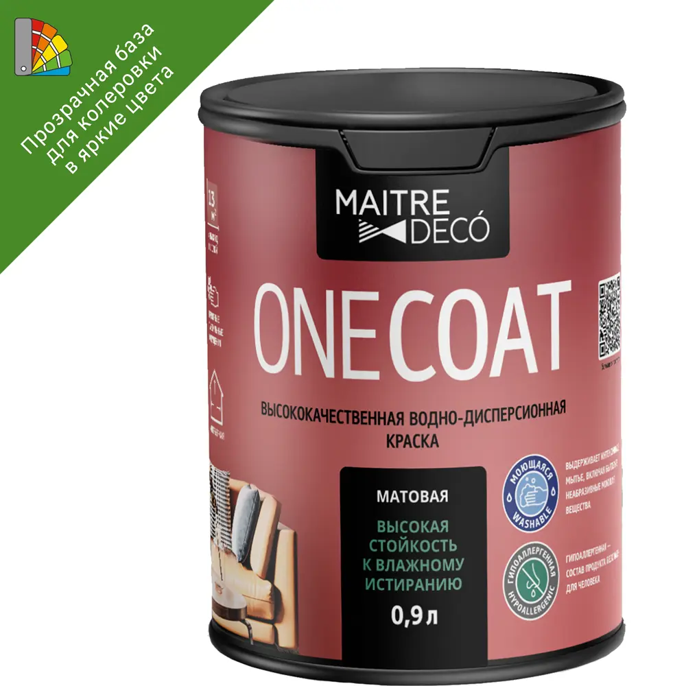 MAITRE DECO One Coat - прозрачная база для колеровки 0.9 л 85266178 STLM-0060660