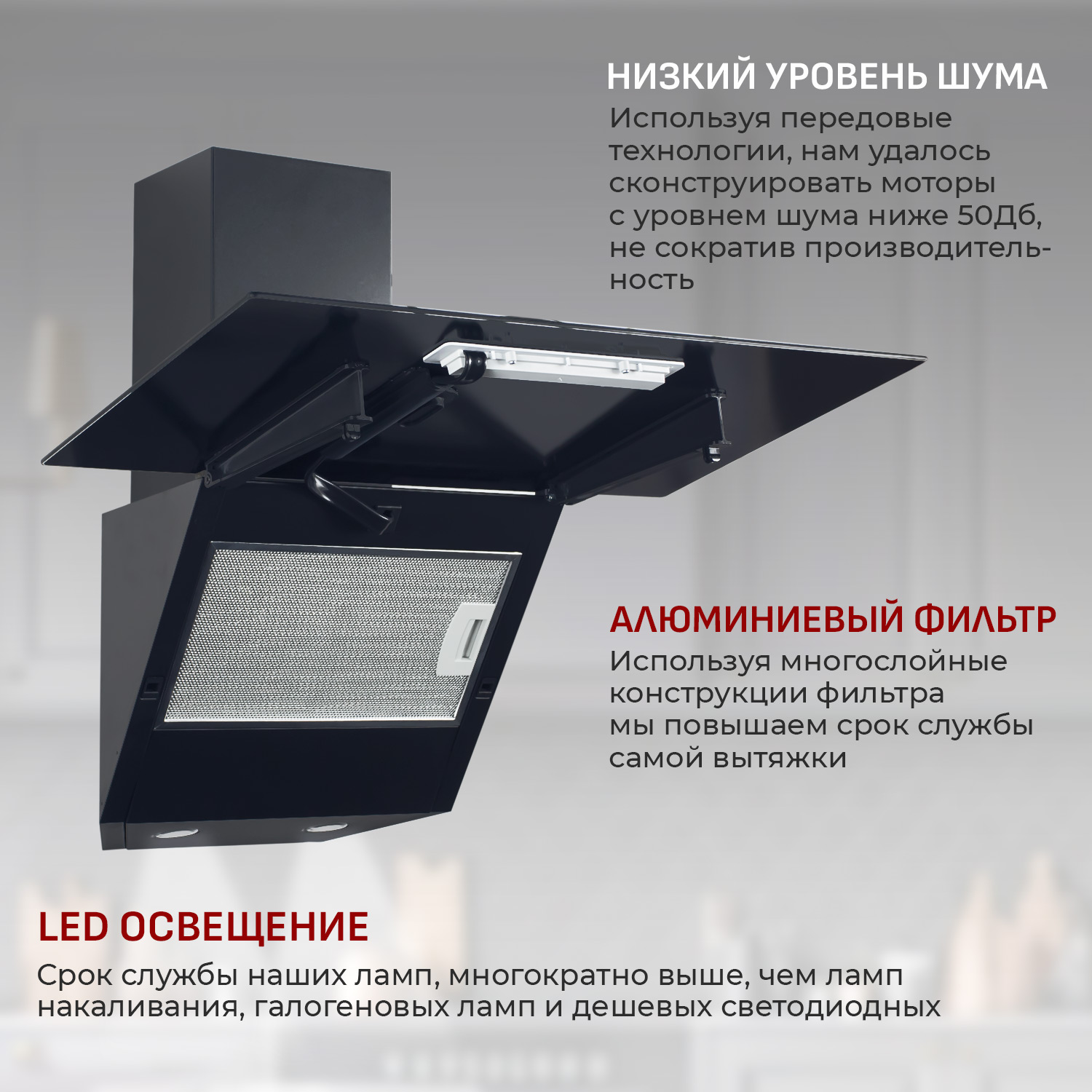 8163475 Вытяжка наклонная MBS GARTENZIA 160 GLASS черный STDN-0108174 - Вид №12