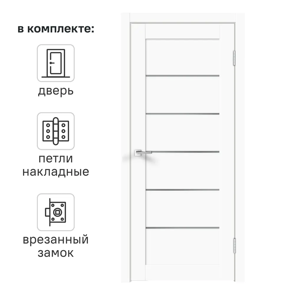 Дверь межкомнатная остекленная с замком и петлями в комплекте Стэп 80x200 см ПВХ цвет белый 88483632 STLM-2031172 VELLDORIS 