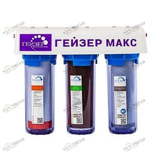 Гейзер Макс для жесткой и сверхжесткой воды прозрачный 16025