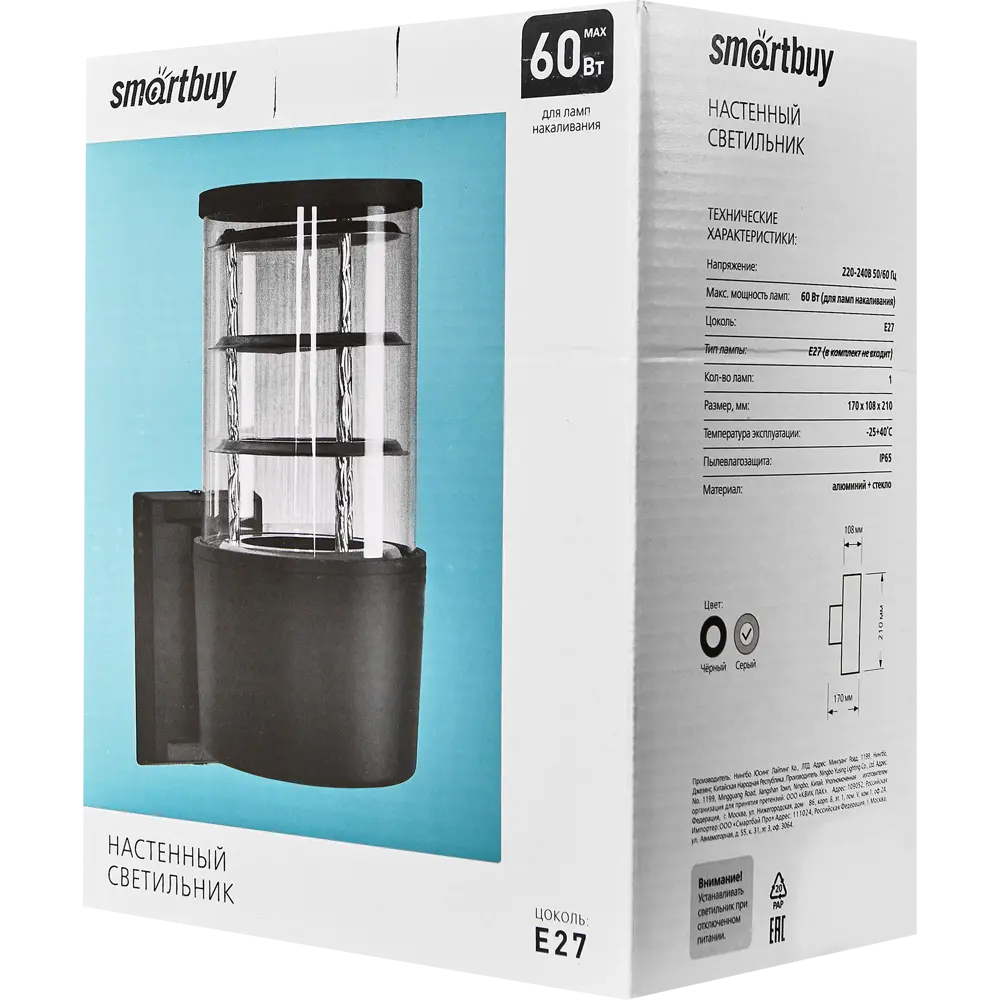 Уличный светильник Smartbuy: классический цилиндр для фасадного освещения 89365468 STLM-0906408 - Вид №7