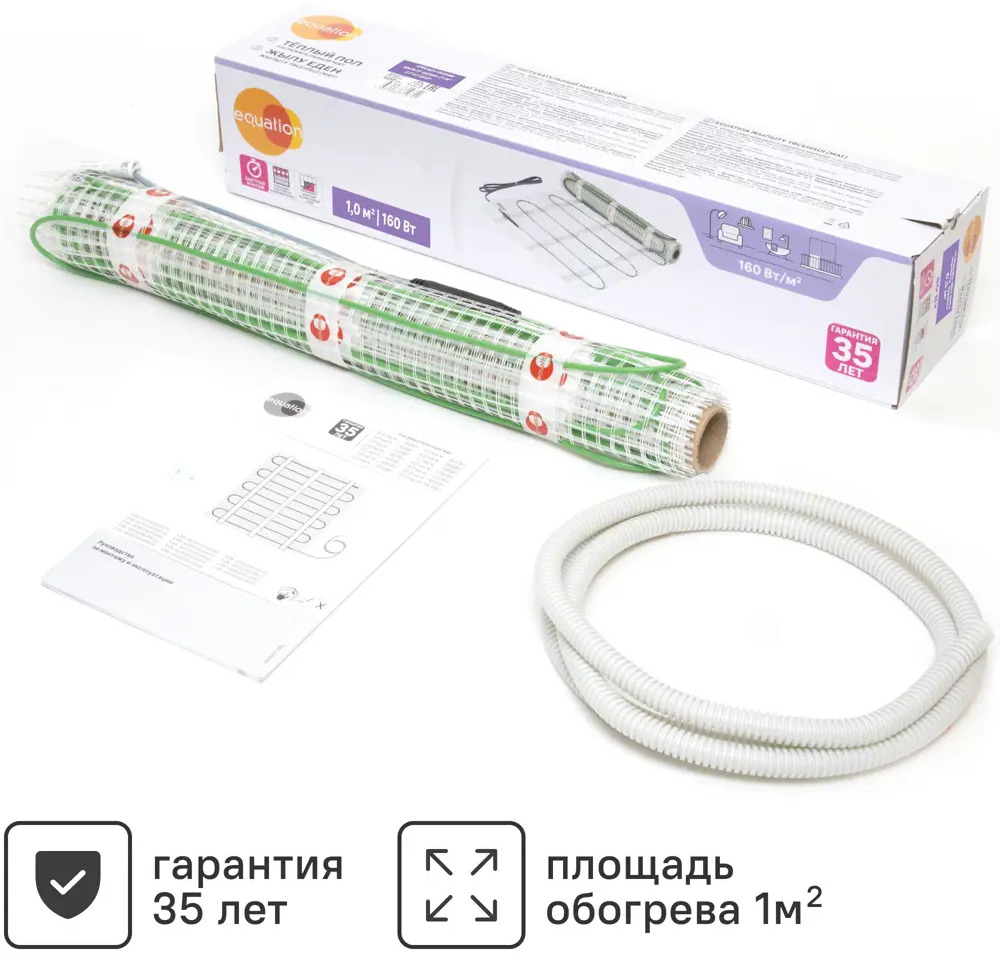 Equation: нагревательный мат для тонкого теплого пола 1 м² 89345963