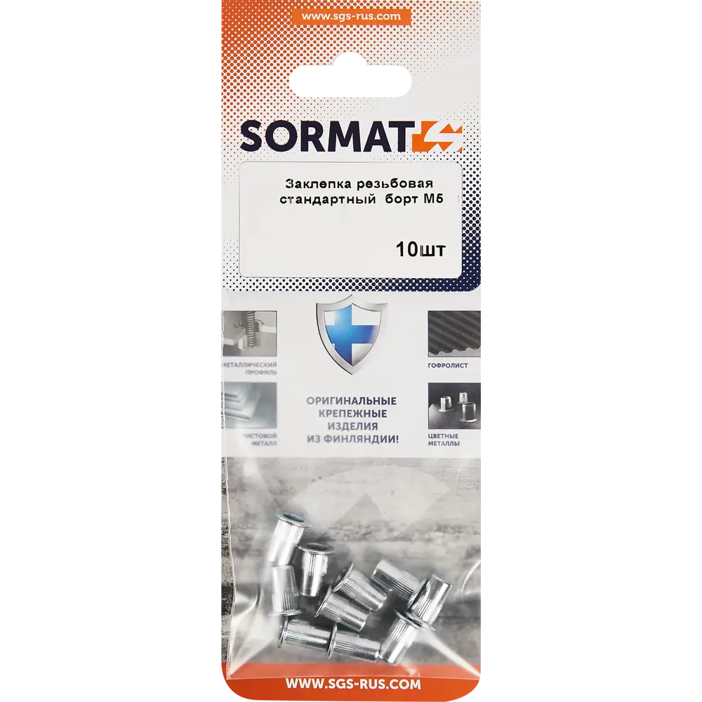 87937004 Заклепка резьбовая Sormat М5 мм, 10 шт. STLM-1009758  - Вид №2