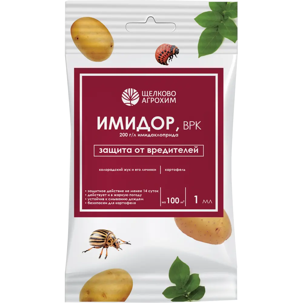 Инсектицид Santreyd Имидор для картофеля и пасленовых культур 87731988 STLM-0075380