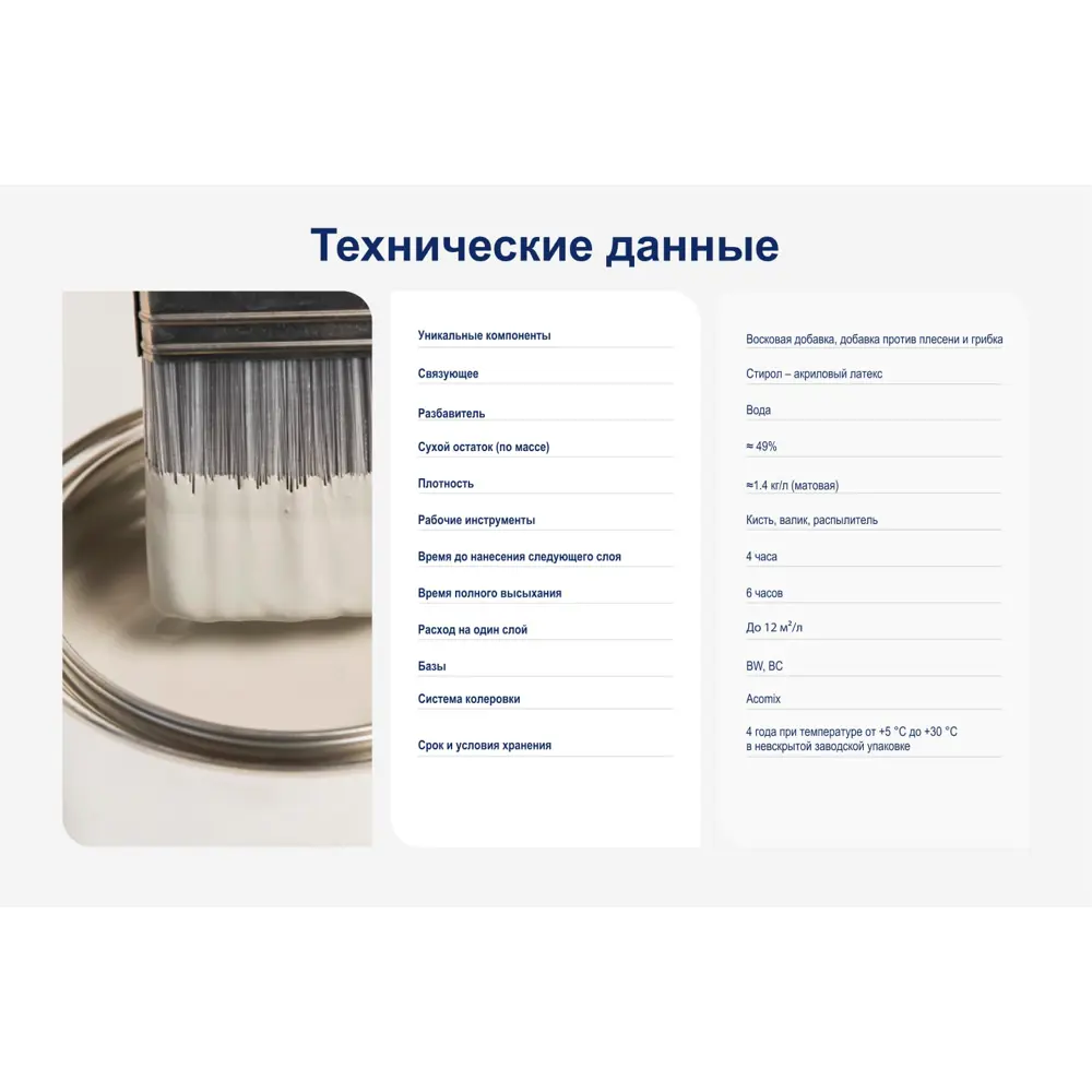 Краска для стен Dulux Ultra Resist Кухня и Ванная моющаяся полуматовая цвет белый база BW 1 л STLM-2124786 - Вид №9