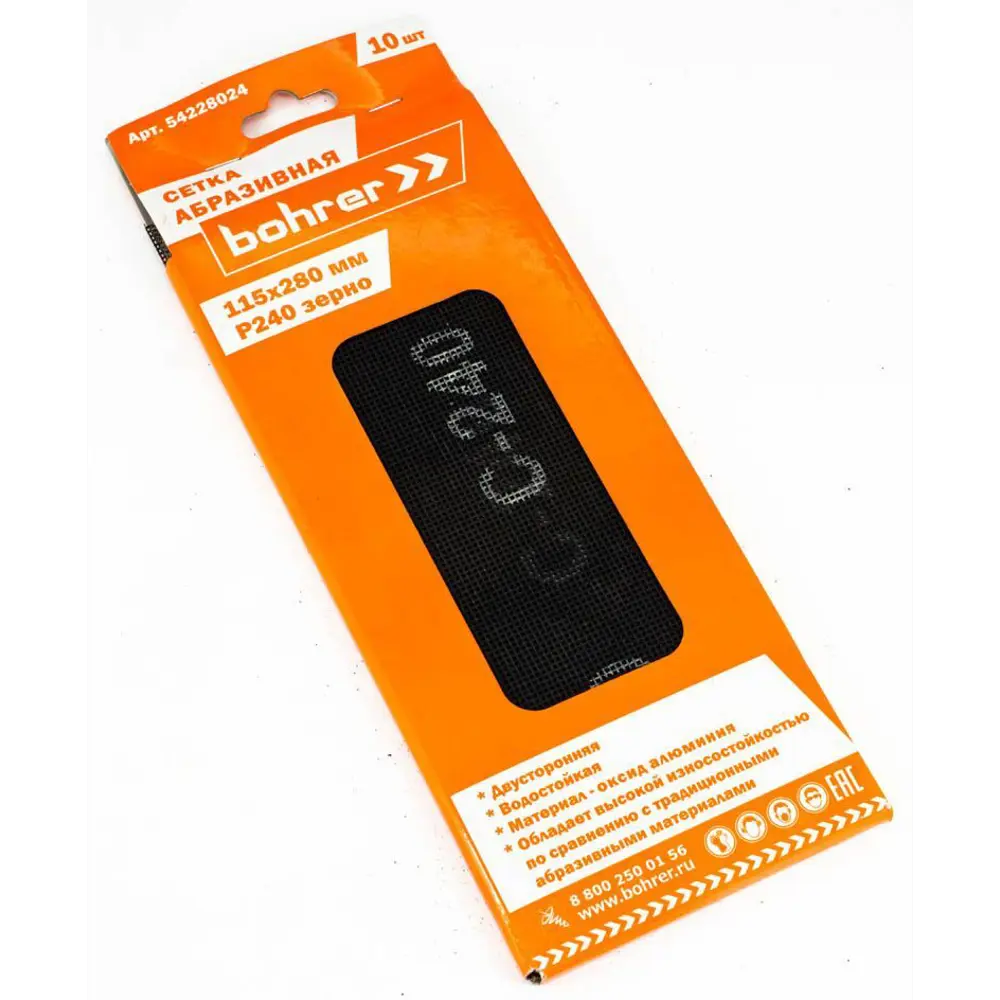 Лист сетчатый шлифовальный водостойкий Bohrer Р240 115x280 мм STLM-2049042 - Вид №2