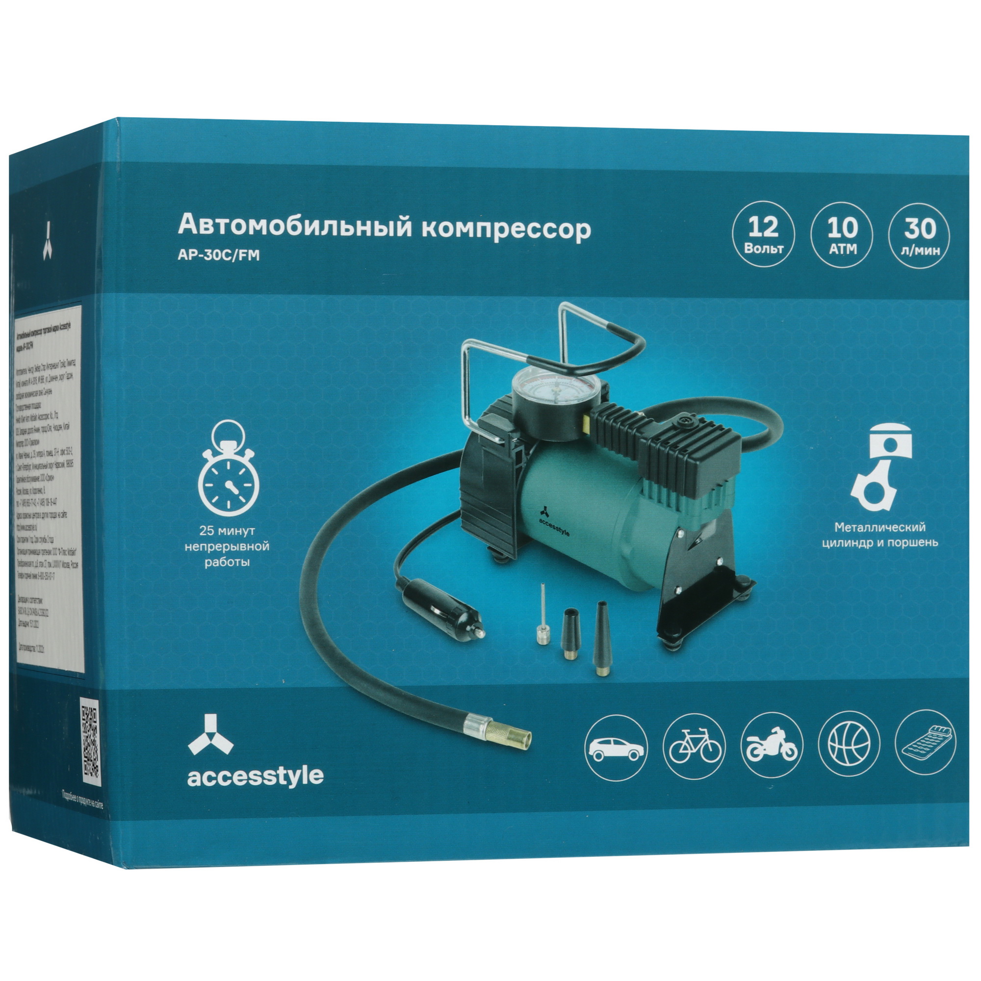 5457529 Компрессор Accesstyle AP-30C/FM STDN-0001755 - Вид №10