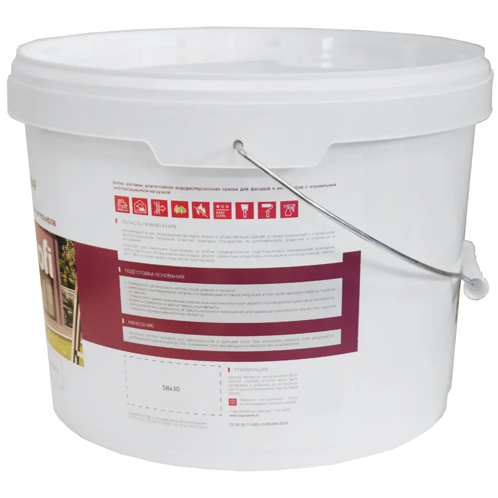 BAYRAMIX Acrylic Profi - универсальная матовая краска для фасадов и интерьеров 82891613 STLM-0037613 - Вид №2