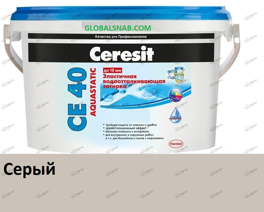 Затирка цементная водоотталкивающая Ceresit CE 40 Aquastatic 07, Серый 2кг 2770