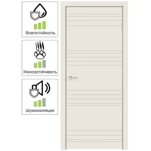 Дверь межкомнатная глухая с замком в комплекте Сканди N 60x200 см эмаль цвет слоновая кость