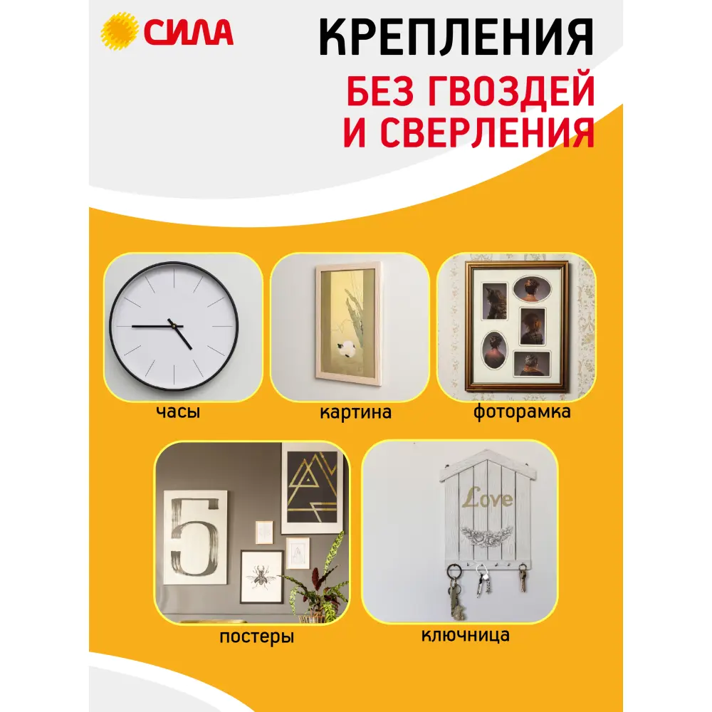 Застежки Сила SHS-MIXSML-W12 97x170x30 мм белый 12 шт STLM-2134598 - Вид №8