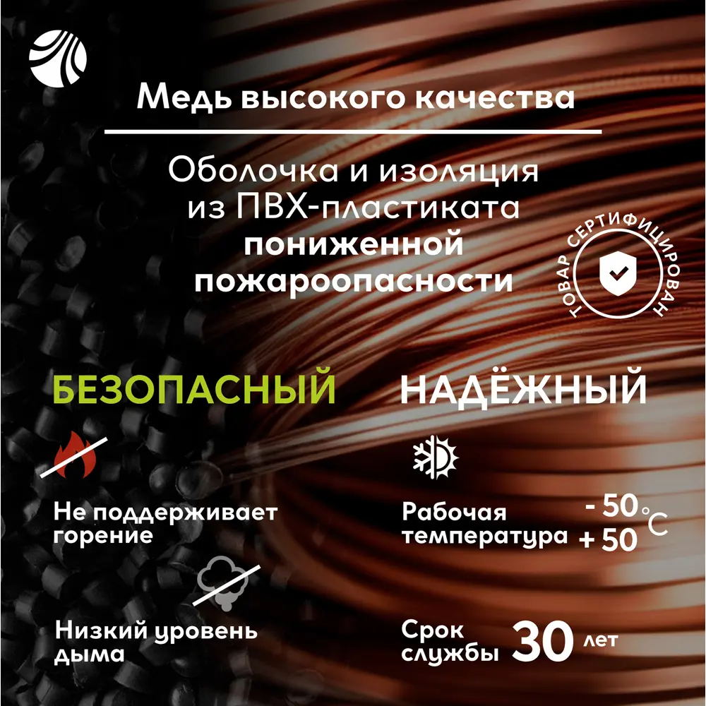 Кабель Ореол ВГ-НГ (А) LS 4x6 мм ГОСТ на отрез 89347185 STLM-2110172  - Вид №3