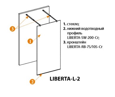 Душевая перегородка CEZARES LIBERTA-L-2-80-C-Cr  - Вид №3