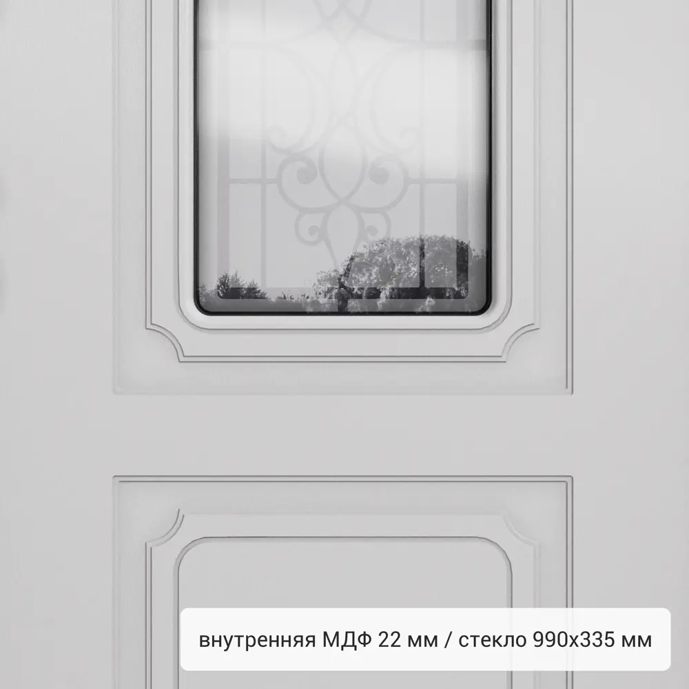 Дверь входная металлическая Термо, 880 мм, правая, цвет фрам 83404277 STLM-2172606 TOREX  - Вид №4