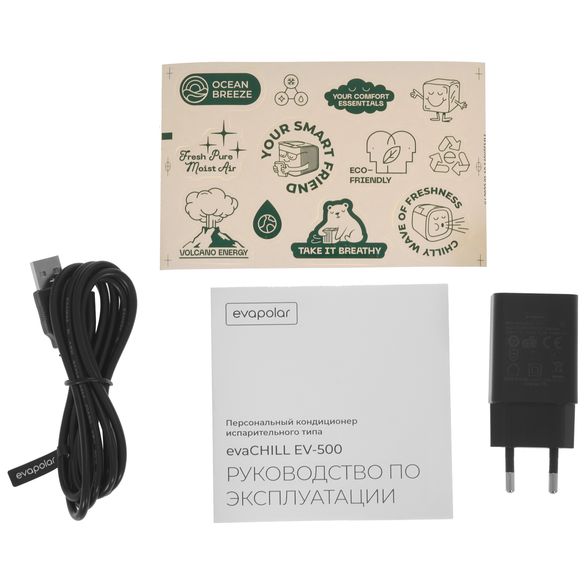 8190919 Охладитель воздуха Evapolar evaCHILL EV-500 белый STDN-0143134 - Вид №8