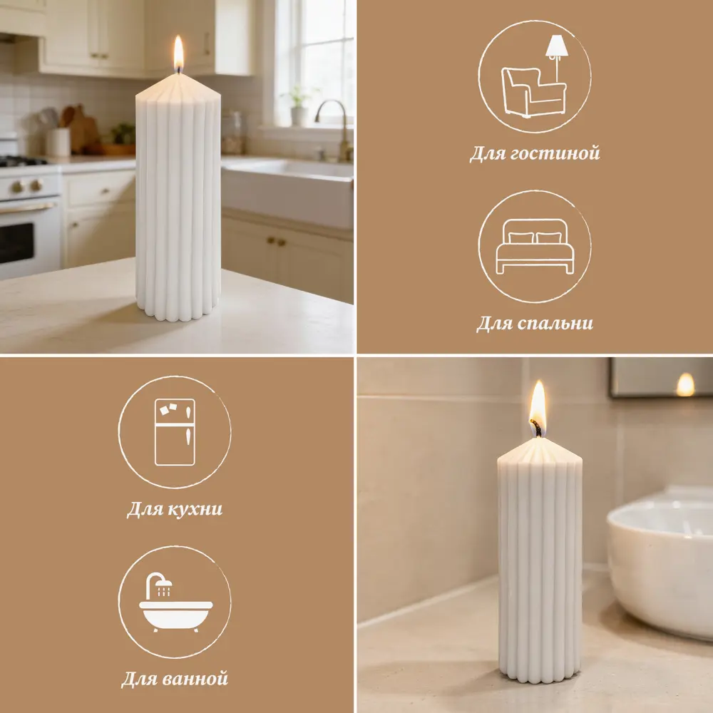 Античная свеча Грани 12 см цвет белый Santreyd STLM-2043834 - Вид №2