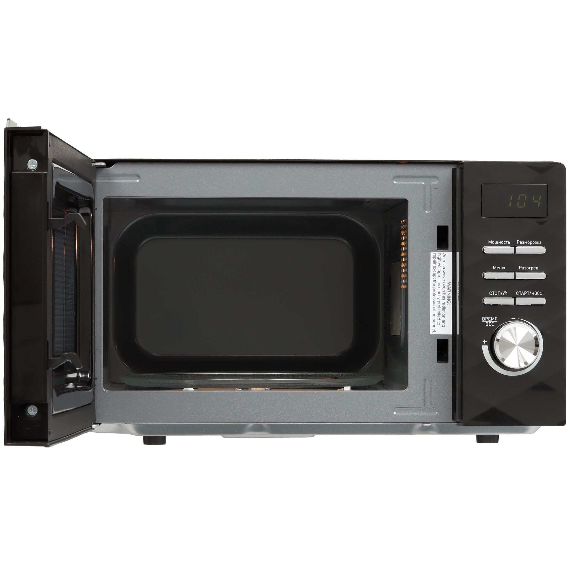 9915652 Микроволновая печь VEKTA TS720FTB черный STDN-0105925 - Вид №5