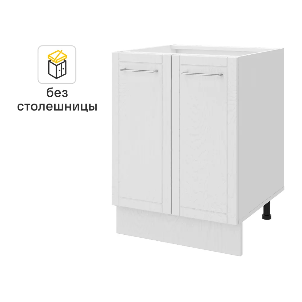 Кухонный шкаф напольный Агидель 60x82.5x58 см МДФ цвет белый DELINIA STLM-2177086 - Вид №1